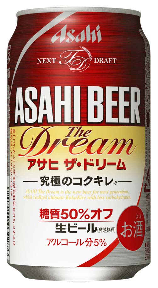 asahidream